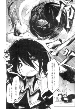 Page 318 of Towako 4