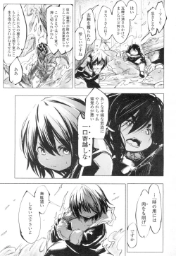 Page 323 of Towako 4