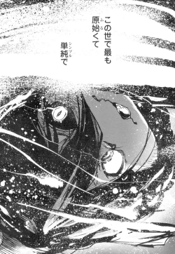 Page 330 of Towako 4