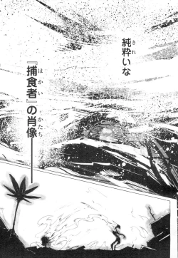 Page 331 of Towako 4