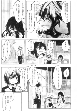 Page 339 of Towako 4