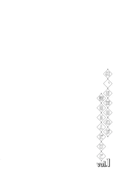 Page 10 of Ore, Omae no Kokoro ga Yomerun dakedo Vol.1