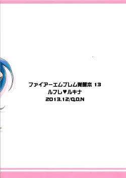 Page 22 of Lucina Kawaii