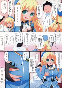 Page 2 of Atago ni Semarareru Hon