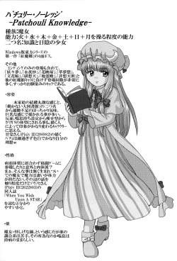 Page 21 of Black or Purple