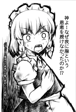 Page 23 of Black or Purple