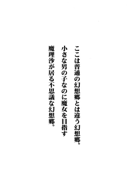 Page 2 of Black or Kinshi