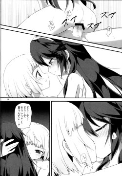 Page 13 of nostalgia