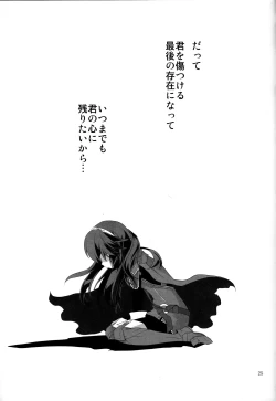 Page 24 of nostalgia