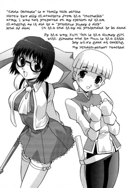 Page 120 of Ninshin Shichau14