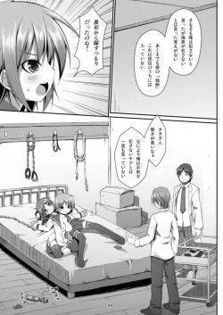 Page 100 of Denman Nijuuyon-ji Soushuuhen Joukan