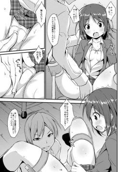 Page 15 of Denman Nijuuyon-ji Soushuuhen Joukan