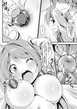 Page 58 of Denman Nijuuyon-ji Soushuuhen Joukan