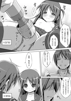 Page 91 of Denman Nijuuyon-ji Soushuuhen Joukan