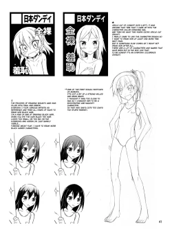 Page 41 of Supponpon de Chounaikai Camp - Naked with the Neighbourhood Association Camp