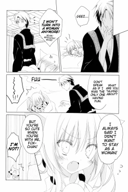 Page 23 of Kikoeta? | Can you hear it?