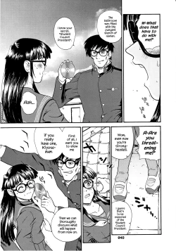 Page 47 of Dulce Report 3