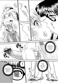 Page 51 of Dulce Report 6