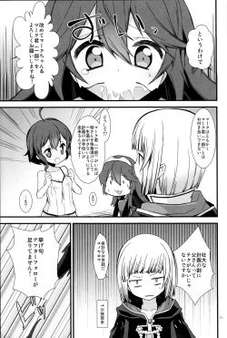 Page 10 of Ryoute ni Hana