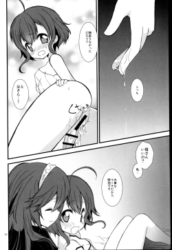 Page 27 of Ryoute ni Hana