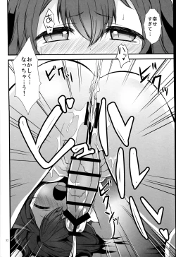 Page 31 of Ryoute ni Hana