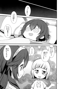 Page 32 of Ryoute ni Hana