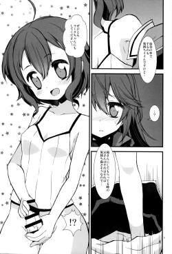 Page 4 of Ryoute ni Hana