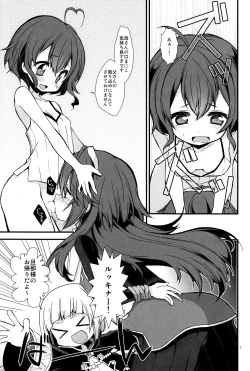 Page 6 of Ryoute ni Hana