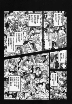 Page 5 of Ore Yome Saimin 5