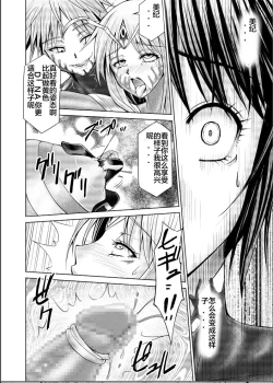 Page 10 of Tokubousentai DinarangerVol. 17-18