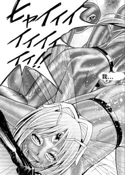 Page 71 of Tokubousentai DinarangerVol. 17-18