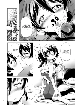 Page 18 of Hentai Futago no Natsuyasumi 2