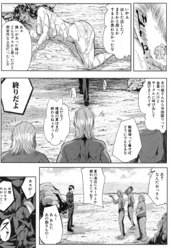 Page 108 of COMIC MILF 2018-04 Vol. 41