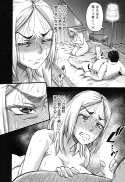 Page 183 of COMIC MILF 2018-04 Vol. 41