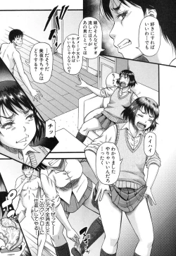 Page 202 of COMIC MILF 2018-04 Vol. 41