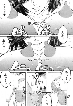 Page 212 of COMIC MILF 2018-04 Vol. 41