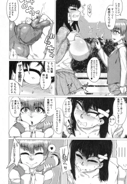 Page 249 of COMIC MILF 2018-04 Vol. 41