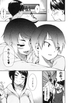 Page 288 of COMIC MILF 2018-04 Vol. 41