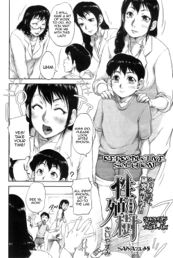 Page 2 of Seishokuki Onna Kyouju Hen | Reproductive Solution