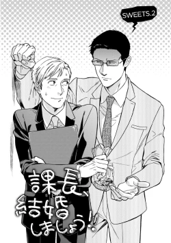 Page 39 of Kachou, Kekkon Shimashou!!