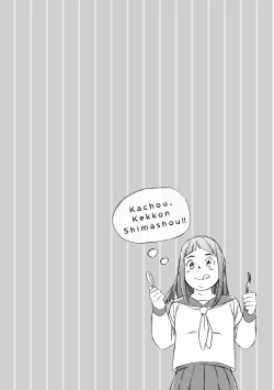 Page 6 of Kachou, Kekkon Shimashou!!