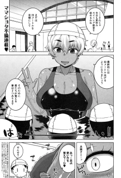 Page 100 of akinasan