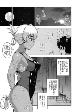 Page 104 of akinasan