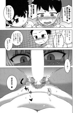 Page 122 of akinasan