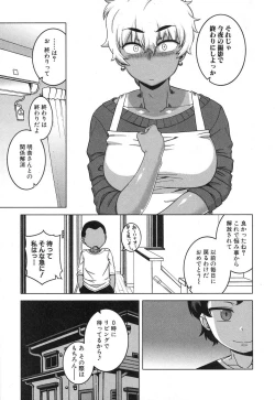 Page 138 of akinasan