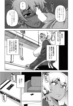 Page 13 of akinasan