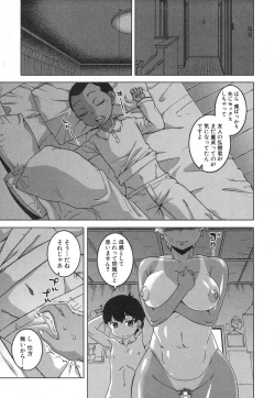 Page 152 of akinasan