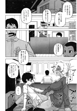Page 20 of akinasan