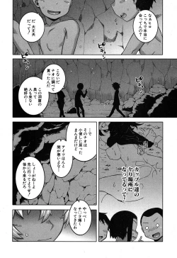 Page 50 of akinasan