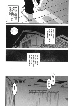 Page 68 of akinasan